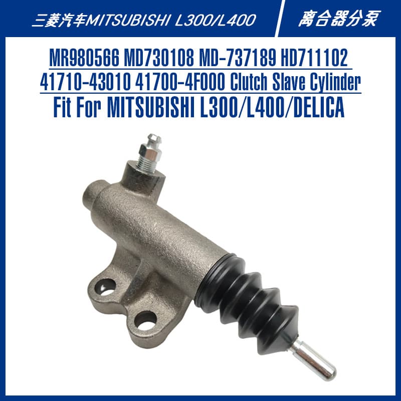 MR980566 MD730108 Compatible with L300/L400 Commercial Vehicle MPV Auto Parts Clutch Slave Cylinder