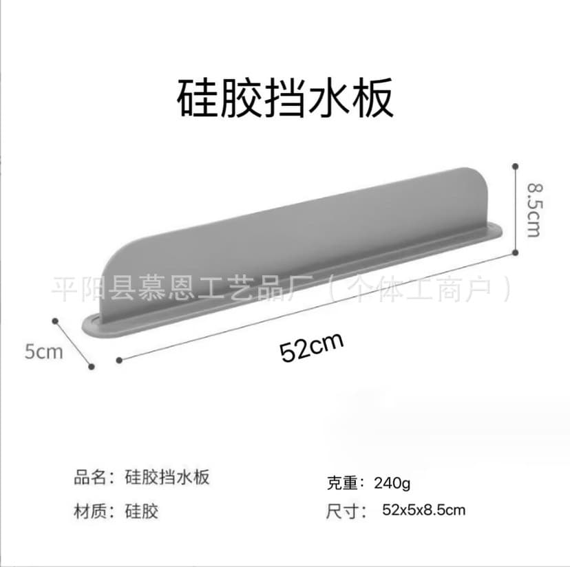 Thick Sink Splash Guard with Suction Cups for Kitchen and Bathroom Basin Water Barrier