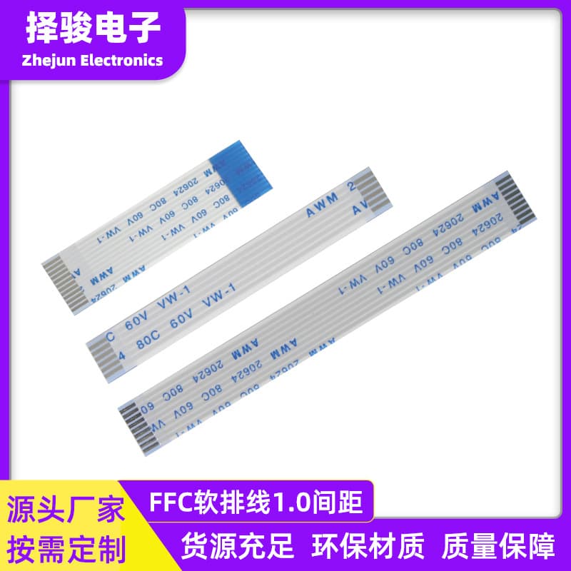 FFC/FPC Flexible Cable Material 1.0mm Pitch 100mm Same/Reverse Direction Flexible Flat Display Connector