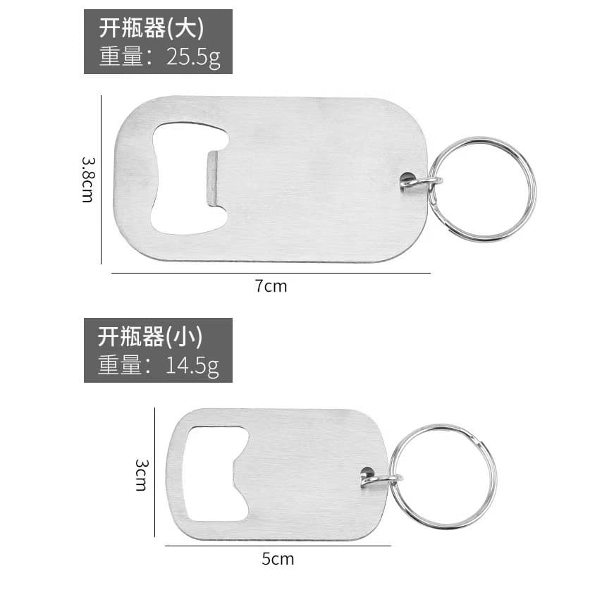 Wholesale Stainless Steel Bottle Opener Multi-function Screwdriver Keychain Beer Bottle Opener Dog Tag Pendant Opener Can Opener