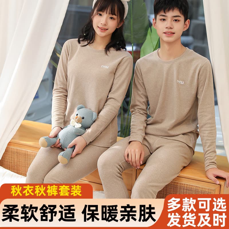 Teenagers Autumn Winter Thermal Underwear Set Mid-Child Cashmere Cotton High School Student Underwear Double-Sided Brushed De-ribbed Underwear Wholesale