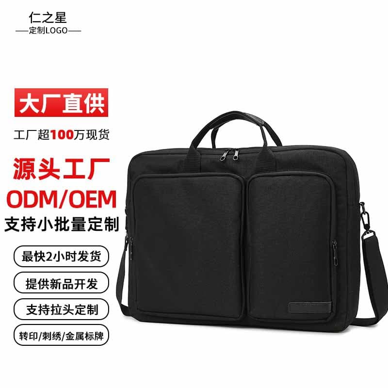Laptop Bag for Men Business Shoulder Crossbody Backpack Briefcase Custom Logo Printing 14 Inch 15 Inch