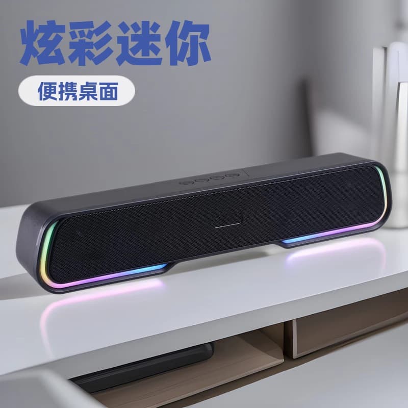 Factory stock RGB light Bluetooth speaker wholesale wireless glowing portable long bar desktop mini soundbar