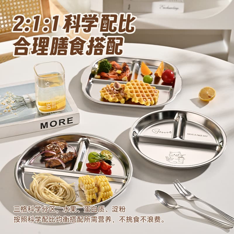 Soda Cat 211 Fat-Reducing Meal Plate Kids Plate 304 Stainless Steel Breakfast Plate Home Baby Tableware Divided Plate