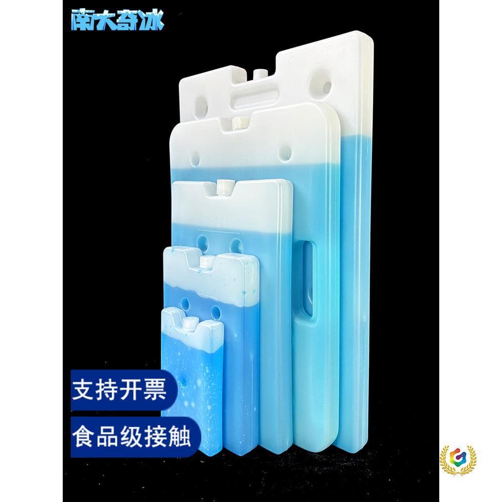 Blue Ice Box Air Conditioner Fan Pet Cooling Ice Bag Fresh Keeping Ice Board Insulation Box Stall Cold Storage Reusable Ice Crystal Box