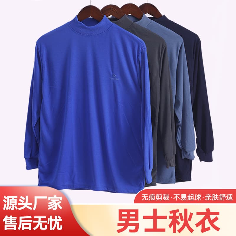 Men's Thermal Top Middle-Aged and Elderly Solid Color Polyester Cotton Round Neck Dad's New Style Thickened High-Sales Base Layer Shirt