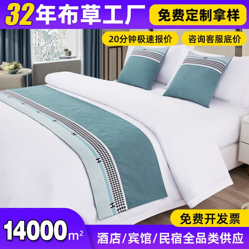 Five-star hotel printed bedside towel, modern and simple B&B hotel bed flag, bedside cushion, light luxury bed cover, double-sided