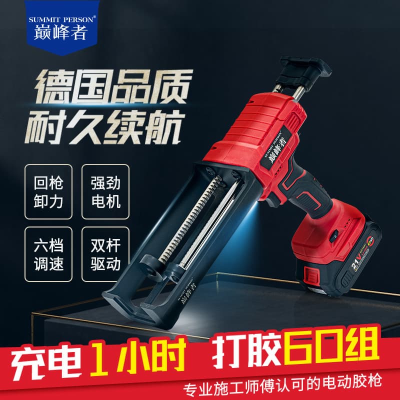 Peak Master Grout Electric Glue Gun Multi-functional Lithium Battery Rechargeable Glue Gun Grout Tool Professional for Craftsmen