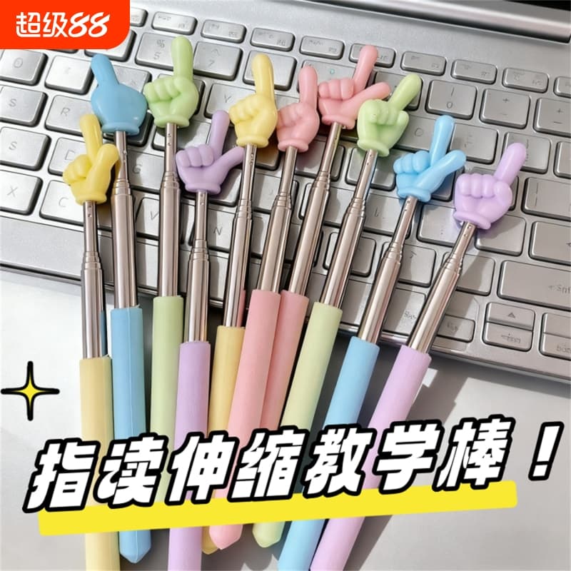 Children's reading retractable finger reading stick reading blackboard small stick teaching aids pointer teacher retractable cross-border source wholesale