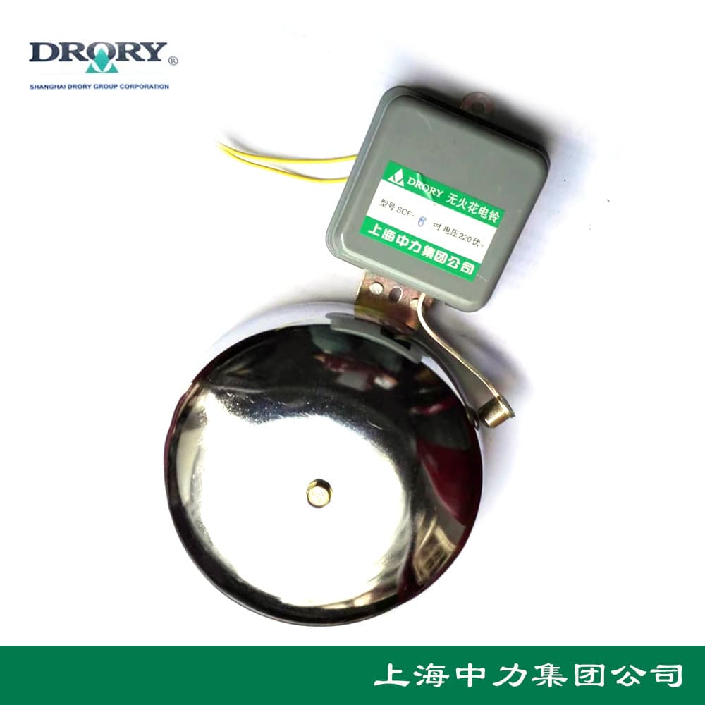 Shanghai Zhongli SCF Long Electric Bell 100mm-300mm External Striker White 8 Inch 10 Inch