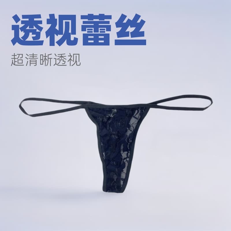 Foreign Trade Men's Super Sexy Tempting Short Sleeve Sexy Robe Lace Transparent Thong Bathrobe Homewear Set