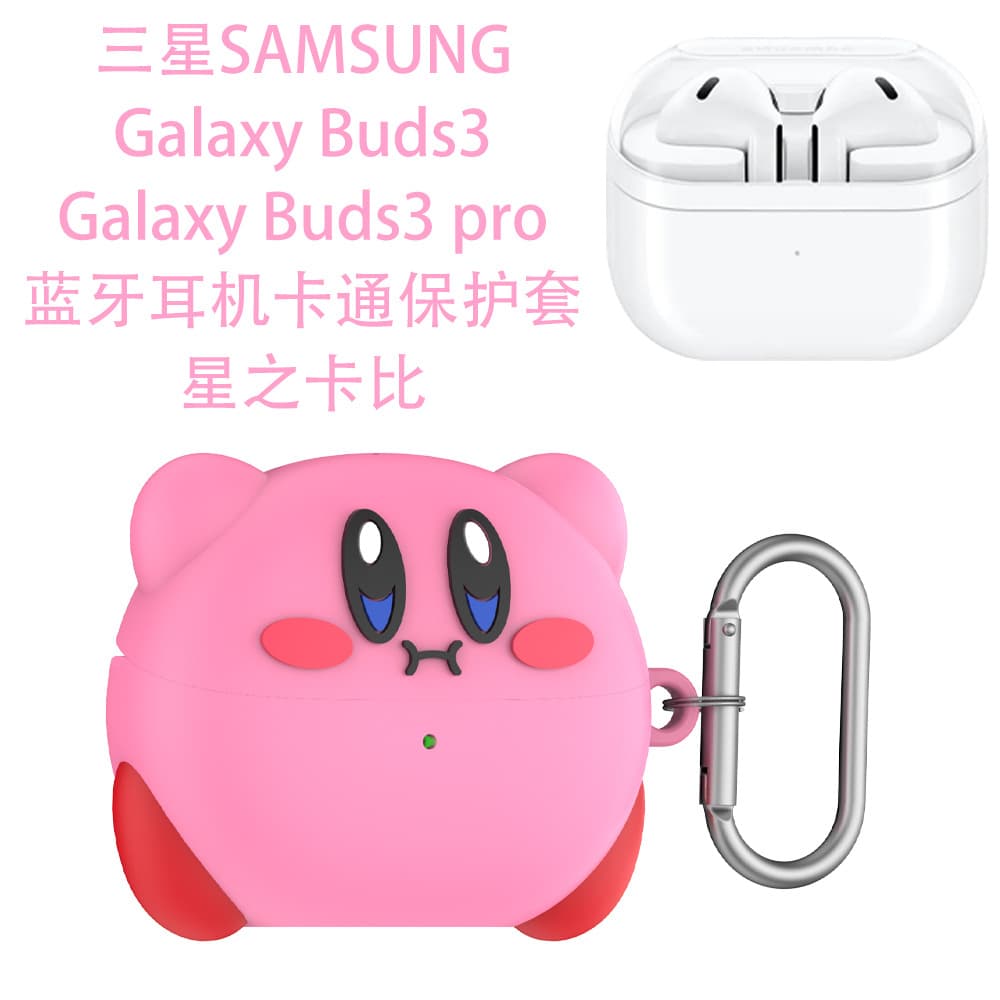 For Samsung Galaxy Buds 3 Pro Headphone Silicone Protective Case 3rd Generation Cute Star Card Cartoon Case