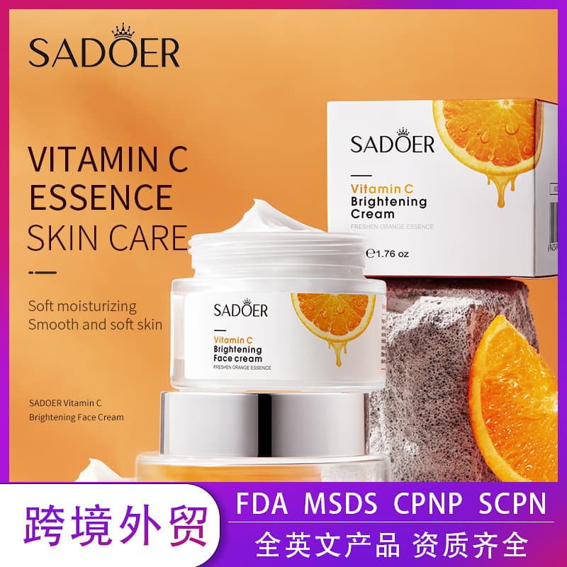 SADOER Vitamin C Full Series - Brightening, Hydrating, and Nourishing Skincare Products for Cross-Border Wholesale