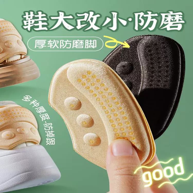 Shoe Heel Grips for Loose Shoes, Anti-Slip, Anti-Blister, Extra Soft, for Women's Leather Shoes and Sneakers, Non-Slip Half Insole
