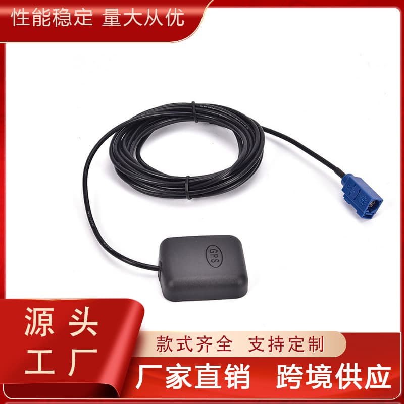 FAKRA-C Volkswagen Magotan Tiguan SV GPS Positioning Antenna Navigation Vehicle Antenna