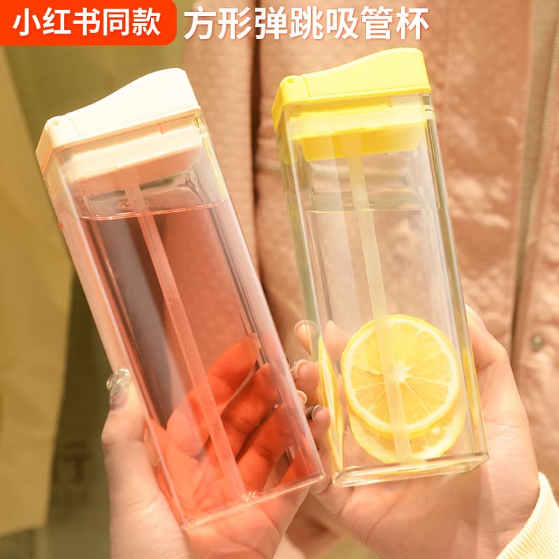 Square Cup High-Appearance Water Bottle Summer Student Cup Portable Sports Travel Tumbler Plastic Cup Flip-Top Cup Gift