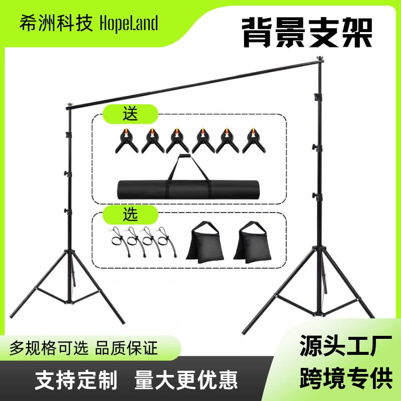 Cross-border wholesale multi-specification retractable live streaming photography background stand T-type gantry frame portrait product shooting prop
