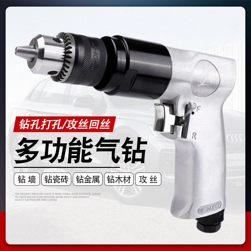 ULEMA Pneumatic Pistol-Type Air Drill 3/8 Pneumatic Drill Machine with Forward/Reverse Pistol-Type Woodworking Pneumatic Drilling Machine