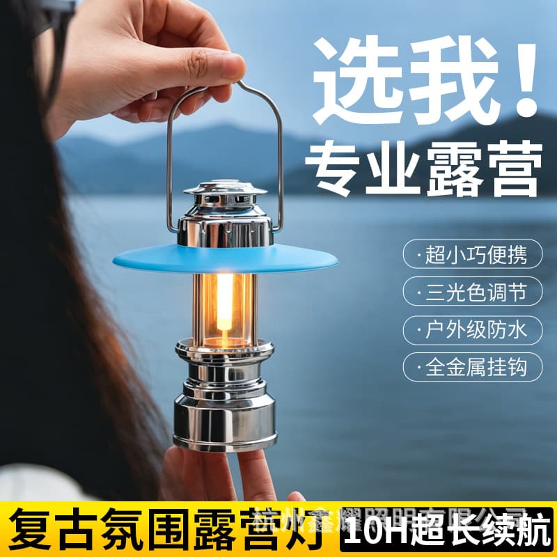 Cross-Border New Horse Lantern Camping Light LED Camping Lantern Emergency Portable Outdoor Tent Light with Hook Handle Light