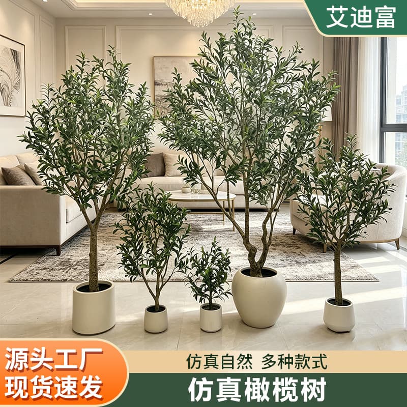 Artificial Olive Tree Simulation Green Plant Nordic Indoor Home Floor Decoration Landscape Fake Tree Potted Plant Ornament