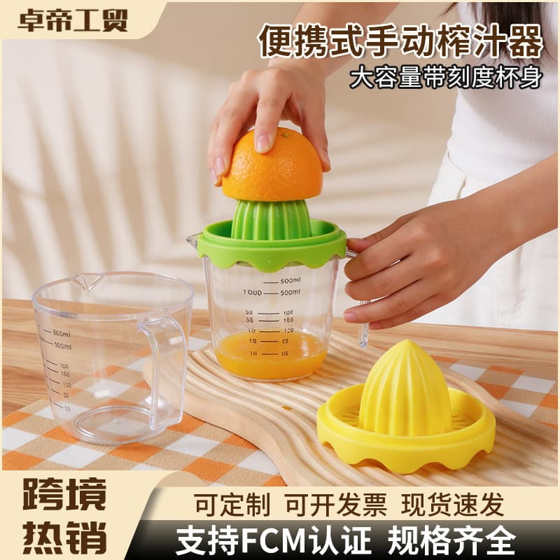 Hot Selling Manual Juicer with Lid Lemon Cup Fruit Press Portable Mini Juice Cup Wholesale