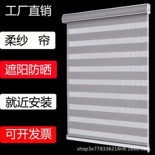 Roller Blind, Office Blackout, Waterproof, Soft Sheer Blind, Bathroom, No-Drill, Electric Venetian Blind, Cross-Border Wholesale