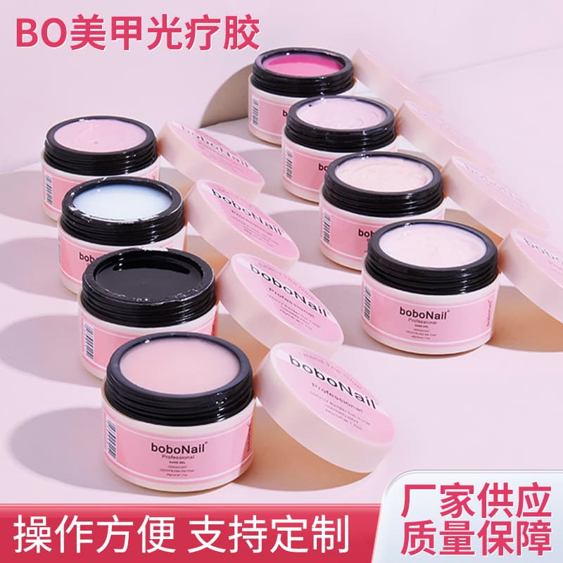BO Nail Gel 2020 New Model Multifunctional Gel for Extension, Diamond Setting, Transparent Gem Gel Supply