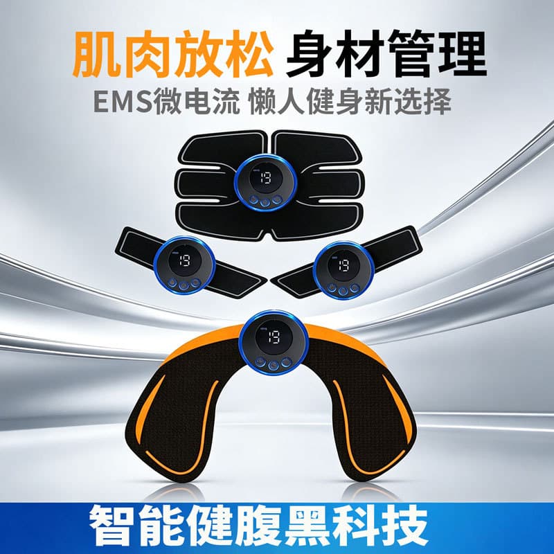 Hot Selling EMS Ab Muscle Trainer Smart Shaping Abdominal Fitness Equipment Microcurrent Pulse Muscle Massager