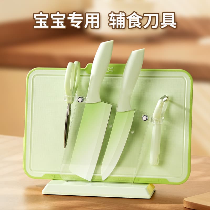 Women's Knife Set Home Kitchen Knife Fruit Knife Baby Food Fruit Knife Peeler Scissors Cutting Board 6-Piece Set