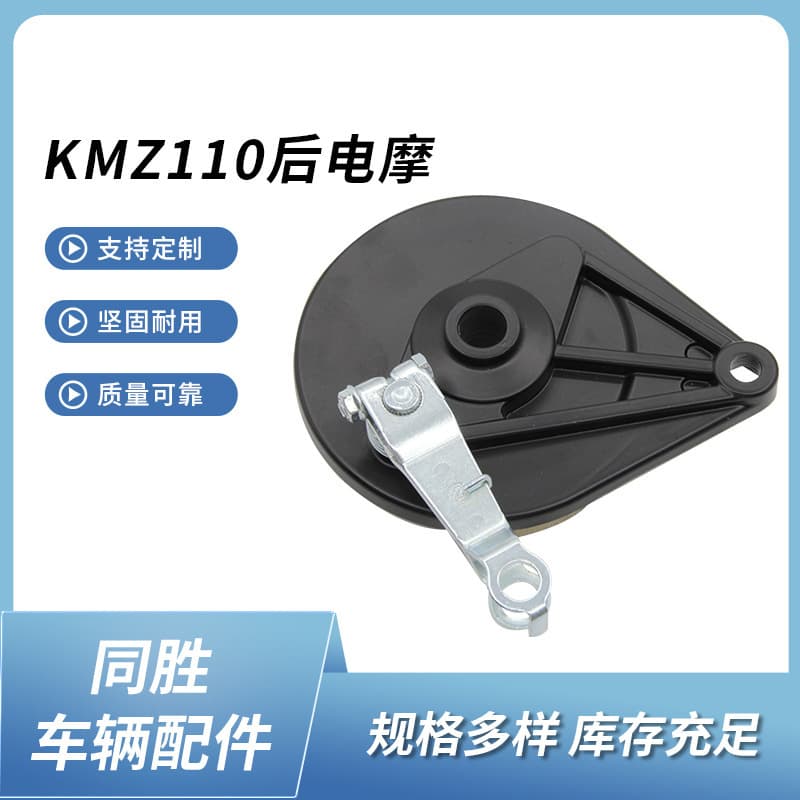 Factory Wholesale Electric Motorcycle 110 Rear Brake Disc Brake Drum 16-Hole Aluminum Alloy Drum Cover CG125 Brake