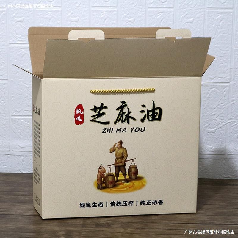 10 sesame oil packaging boxes, small ground sesame oil gift box, two bottles, handbag, 4 pieces, corrugated box, color box