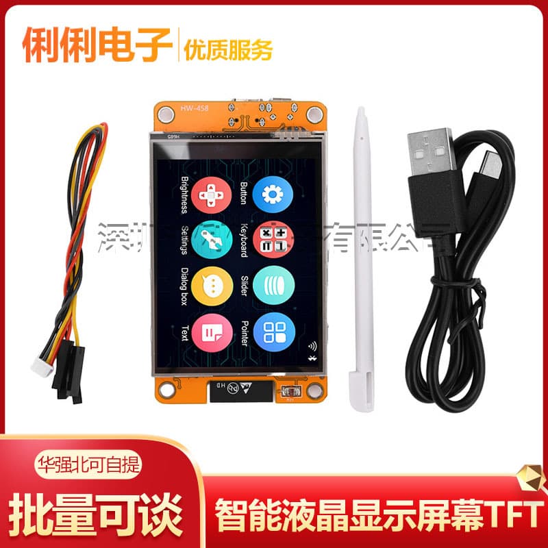 ESP32 Development Board WiFi Bluetooth 2.8-inch 240*320 Smart Display TFT Module Touch Screen