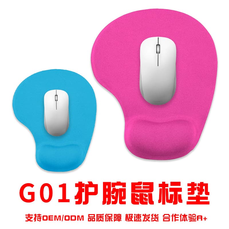 Simple mouse pad wrist rest wholesale solid color custom printing wrist rest office home comfortable non-slip