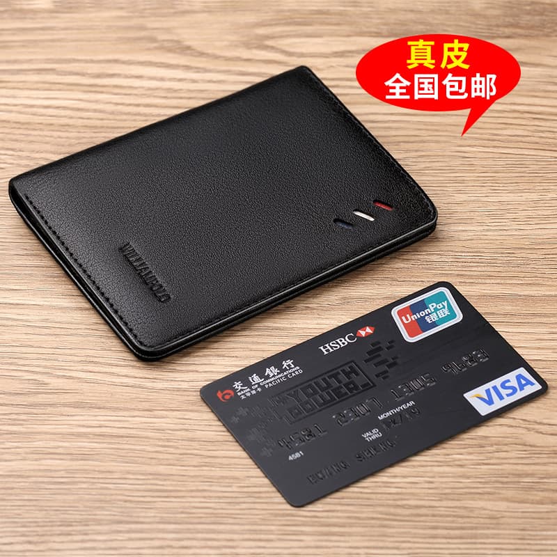 King Paul Mini Ultra-thin Small Wallet Men's Short Cowhide Small Card Holder Youth Wallet Genuine Leather Coin Purse Wholesale