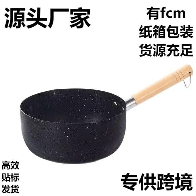 Japanese-style Yukihira pot, non-stick noodle cooker, mini instant noodle pot, small saucepan, porridge cooker, baby food cooker.