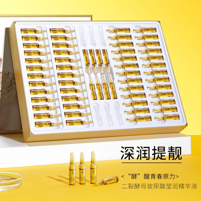 Fermented Yeast Hyaluronic Acid Beautifying Essence Moisturizing Fine Skin Hyaluronic Acid Liquid Vial Essence
