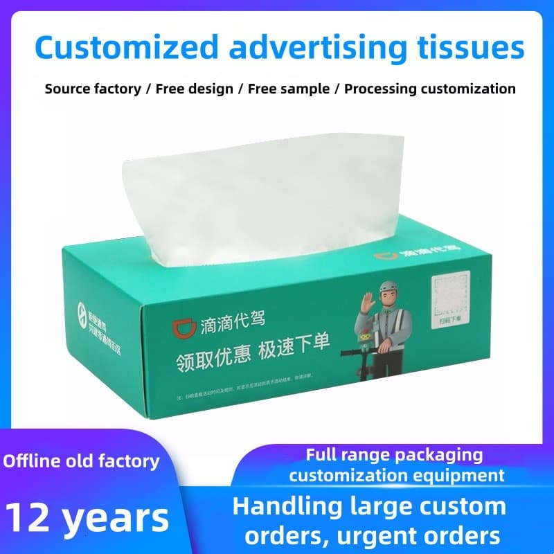 Customized advertising tissue box for hotel KTVs catering