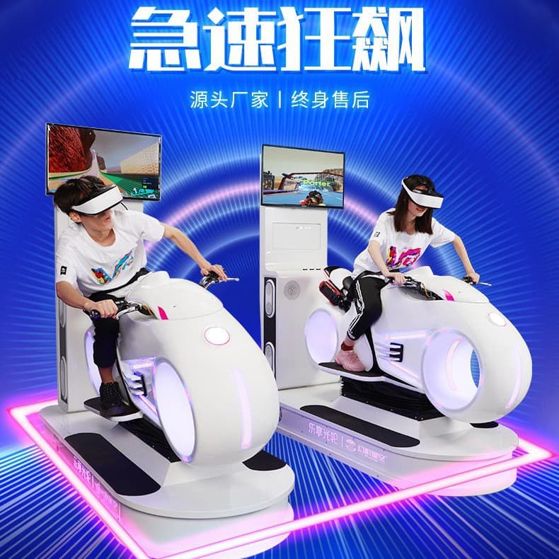 Mirage Star VR Light Wheel Motorcycle Racing Game Equipment VR Theme Park Arcade Gaming Venue