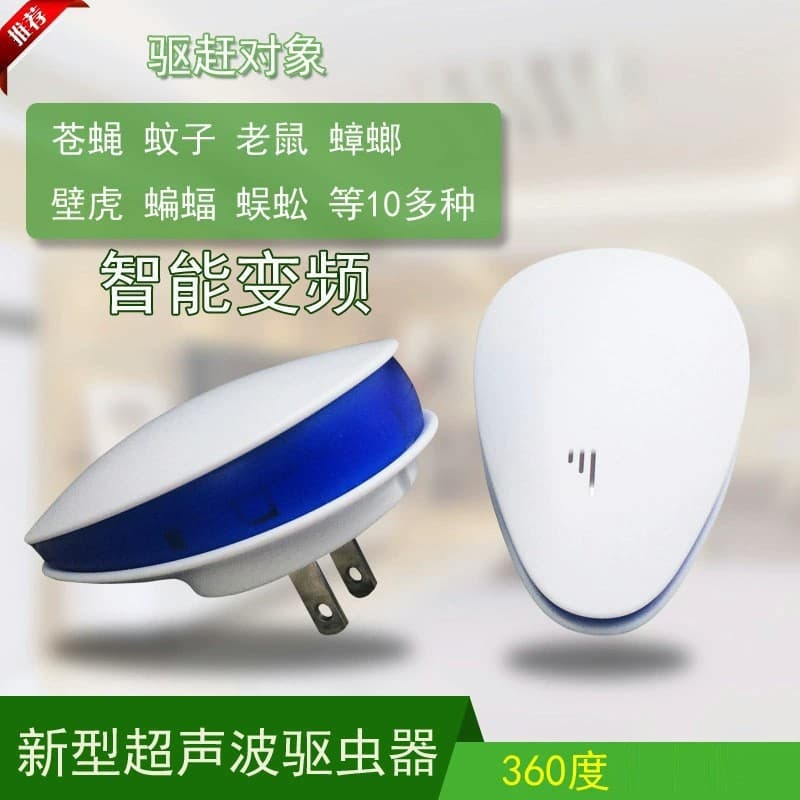 Ultrasonic Intelligent 360 Rat Repeller Anti-Mosquito Repeller Repels Cockroaches Insecticide Intelligent Rat Repeller
