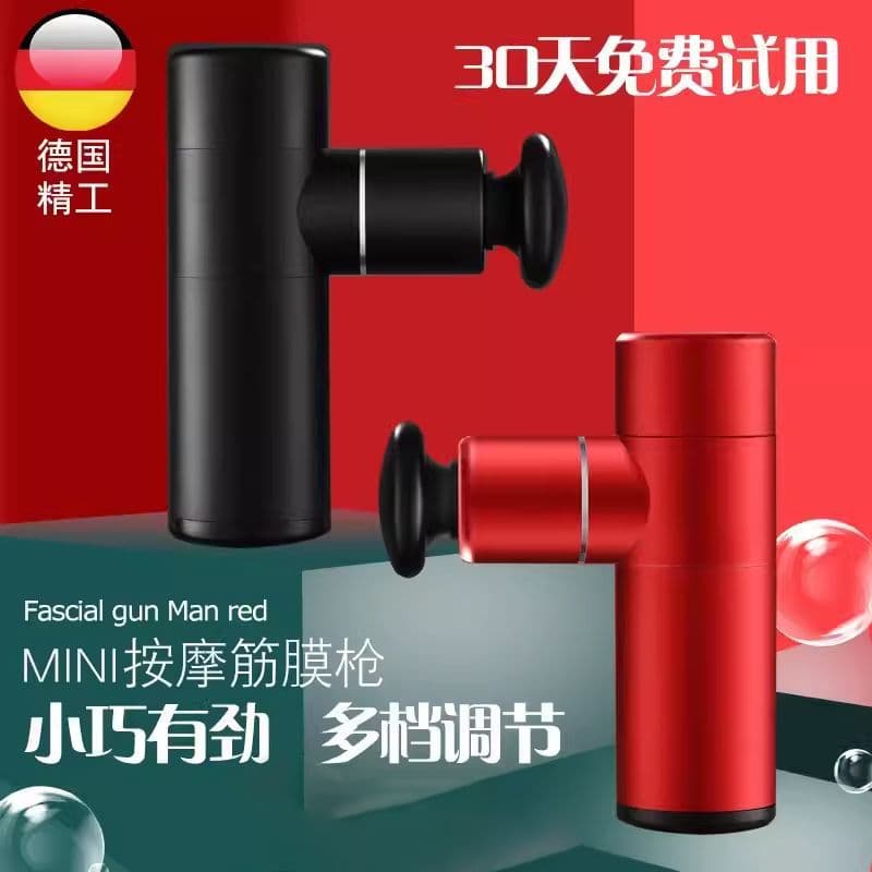 Mini Fascia Muscle Relaxation Massager, Electric Home Vibration Muscle and Neck Membrane Tool, Factory Cross-border Wholesale