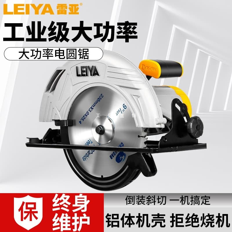 Leiya 7 inch 9 inch 10 inch 12 inch Electric Circular Saw 235 Portable Inverted Cutting Machine Woodworking Electric Saw Home Circular Saw