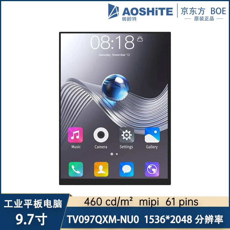 TV097QXM-NU0 BOE Original 9.7-inch LCD Screen 1536*2048 MIPI 2K Tablet Display