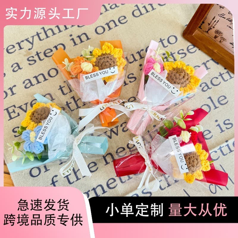 New knitted bouquet cross-border small bouquet sunflower bouquet birthday gift gift for teacher mini bouquet