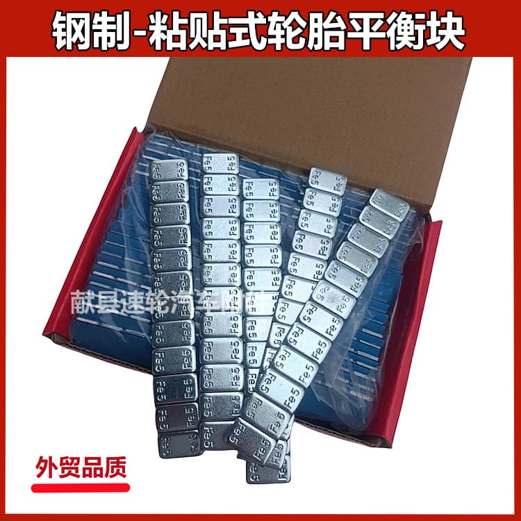 Custom Car Tire Adhesive Balance Weights, Wheel Hub Weights, Dynamic Balance Stickers 5g x 12 per Strip