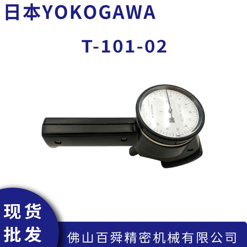 Japan Imported YOKOGAWA Pointer Tensioner T-101-02 Wire Tension Gauge Original Genuine.