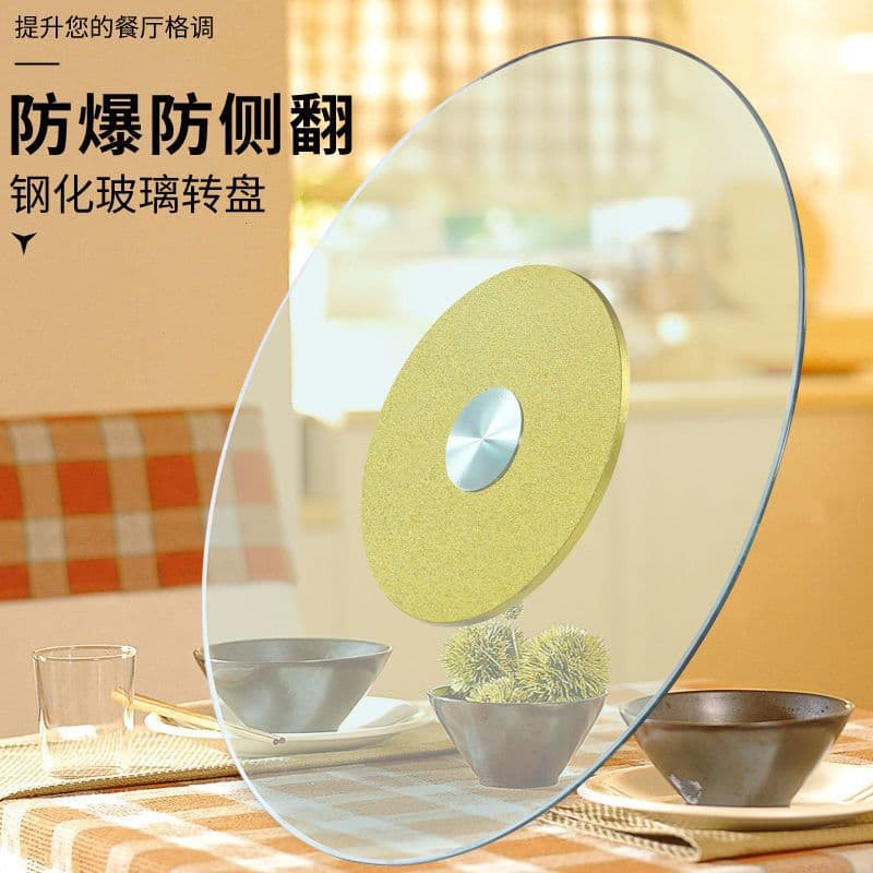 Dining table turntable tempered glass home dining table rotating disc base hotel large round table glass turntable supply chain