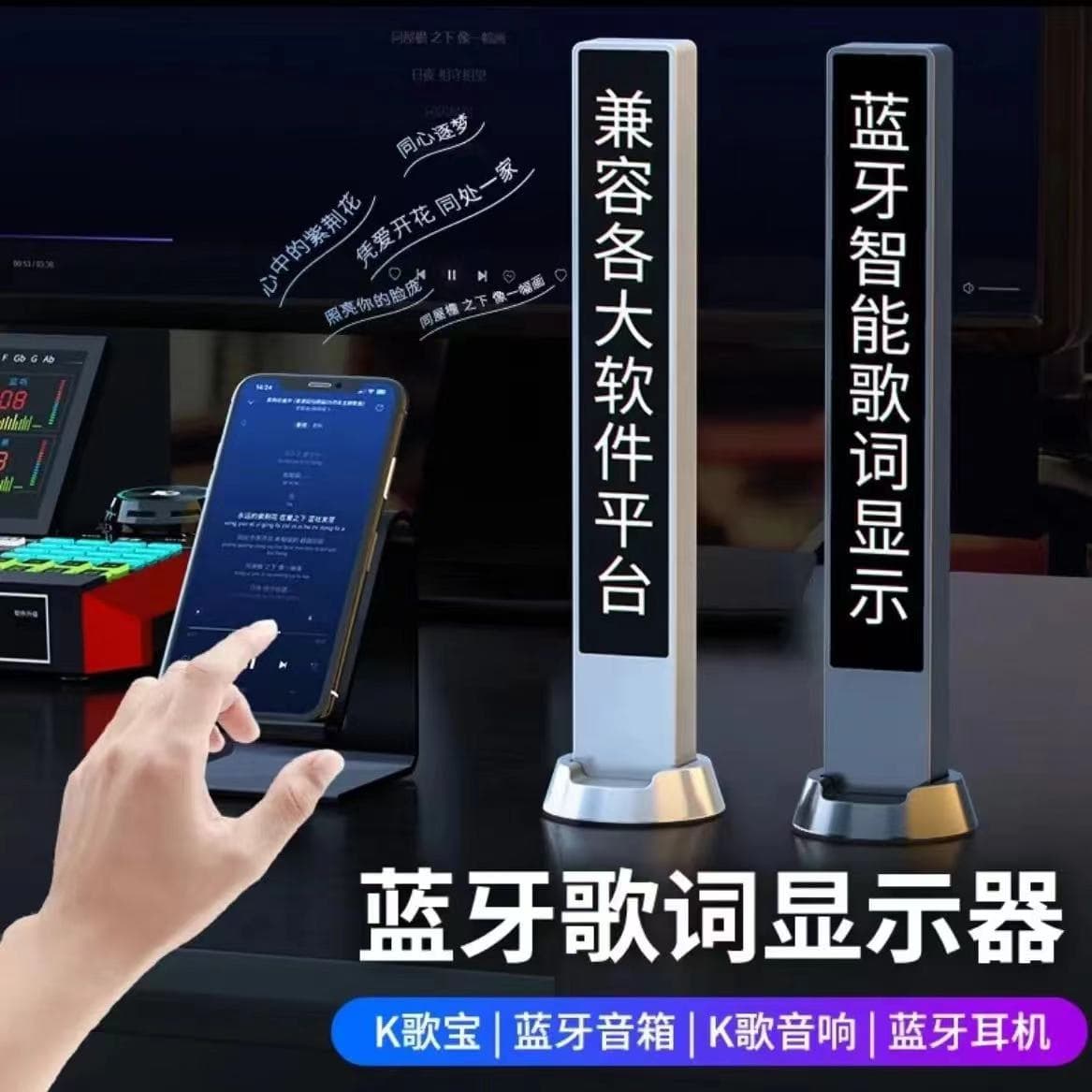 Smart Bluetooth Speaker Lyrics Display Screen Song Sync Prompter Live Streaming Wireless Karaoke Speaker Universal for Headphones