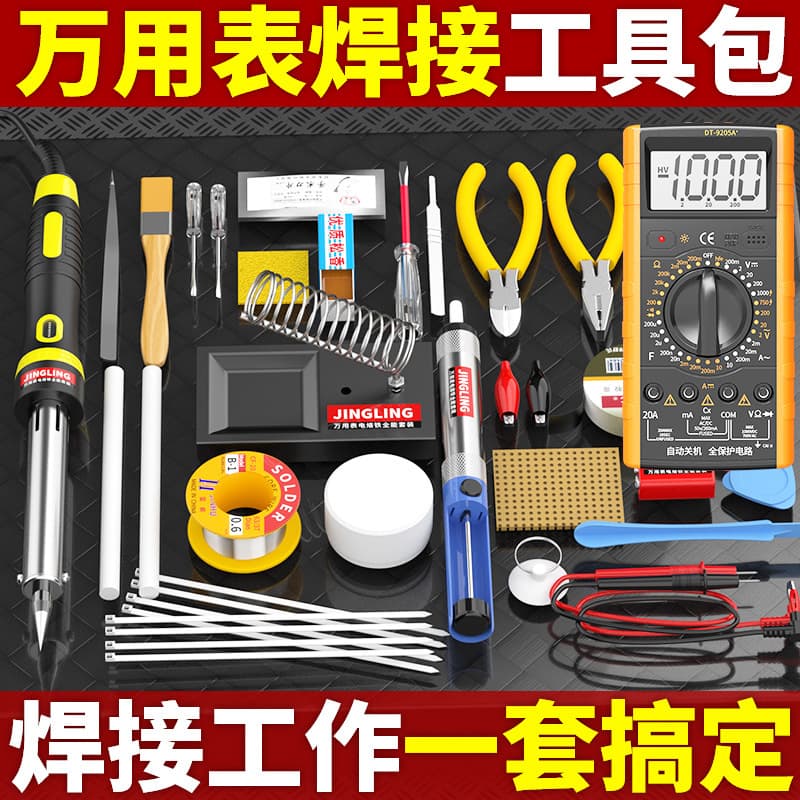 Multimeter and Soldering Iron Electrician Tool Kit, Student Exam Set, Electronic Repair and Soldering Toolbox, 29 Pieces
