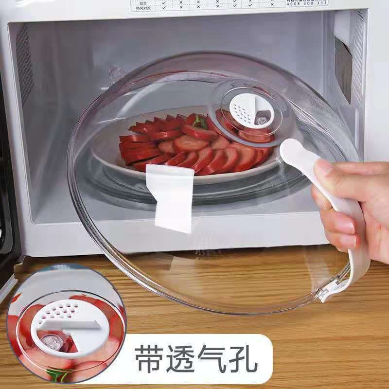 Microwave Heating Special Cover, Splash-Proof Oil-Proof Lid, Fresh-Keeping Cover, Heat-Resistant Food-Grade Universal Dish Cover