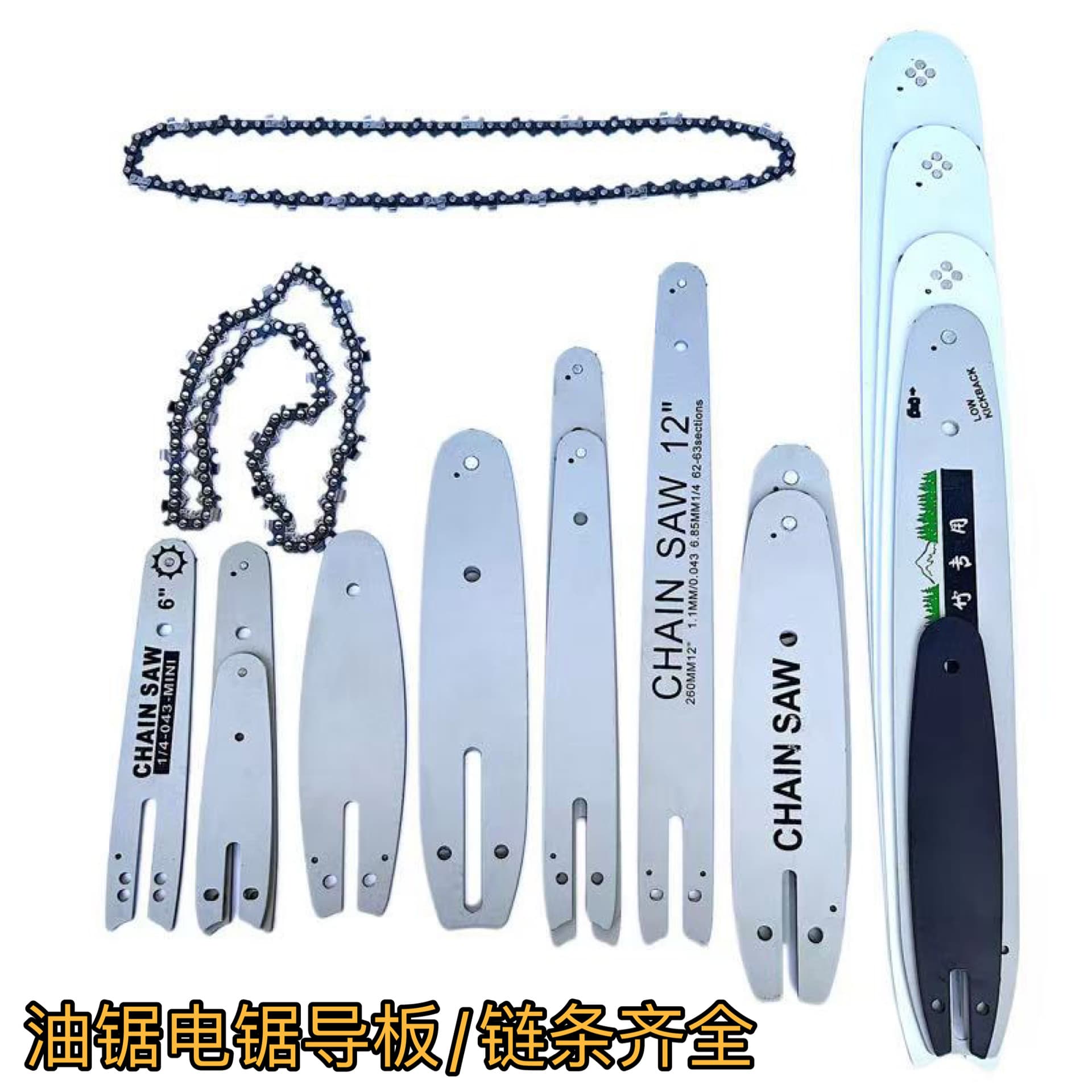 4 inch 6 inch 8 inch 10 inch 12 inch 14 inch 16 inch 18 inch 20 inch Various Specifications Electric Chainsaw Guide Bar and Chain Factory Direct